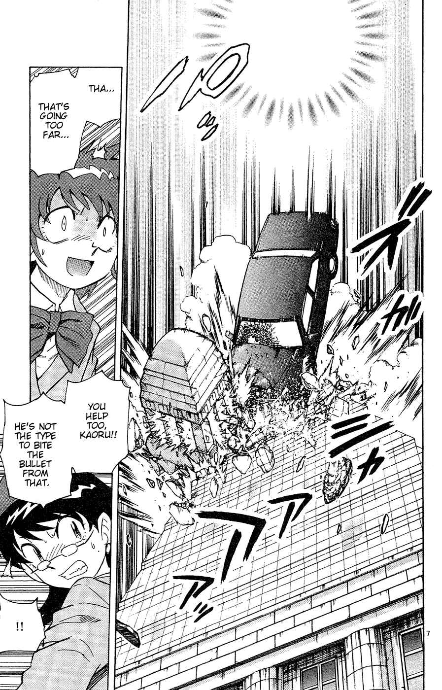 Page 7 Chapter 25 Zettai Karen Children