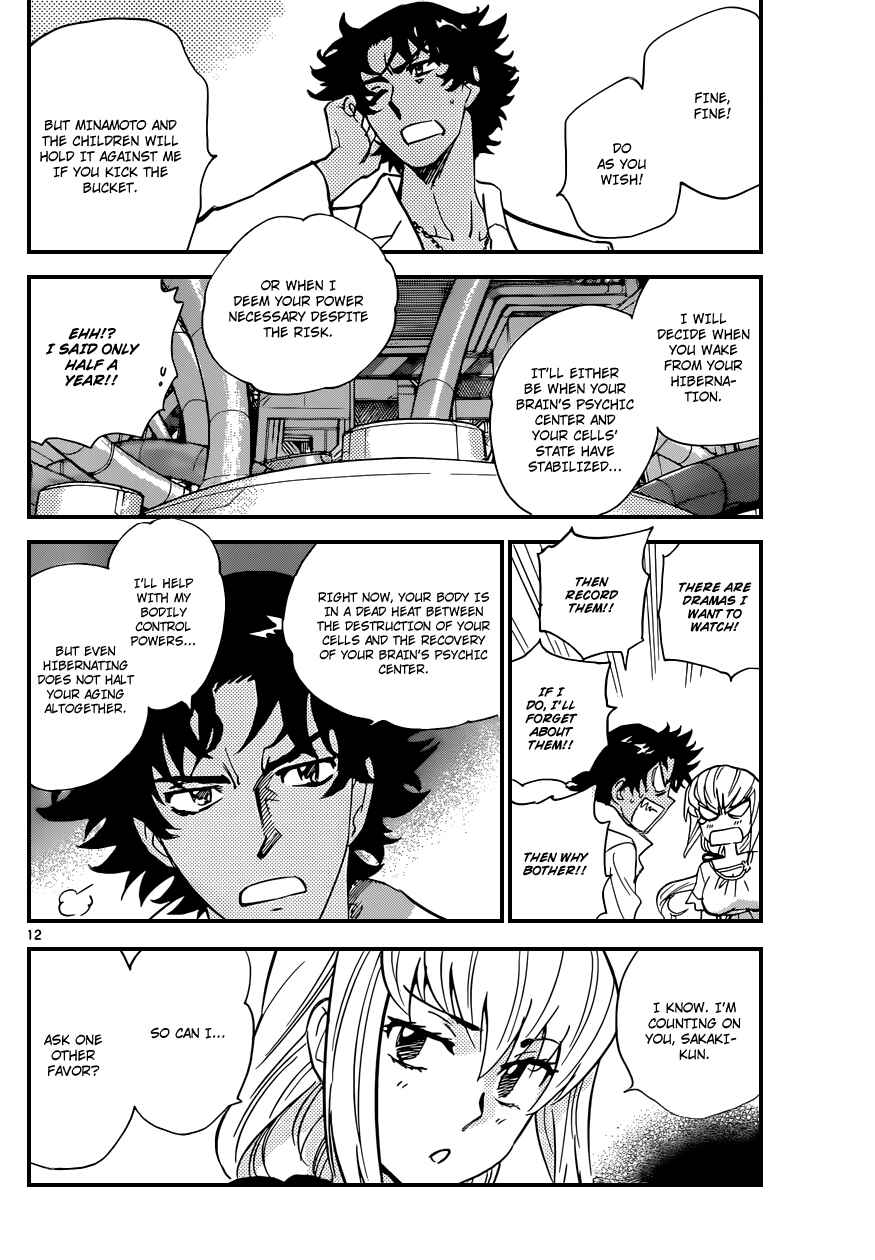 Page 13 Chapter 334 Zettai Karen Children