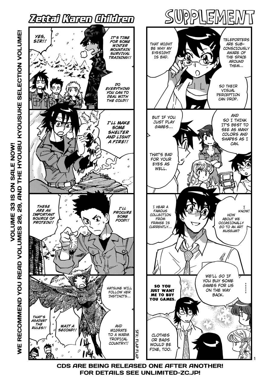 Page 2 Chapter 334 Zettai Karen Children