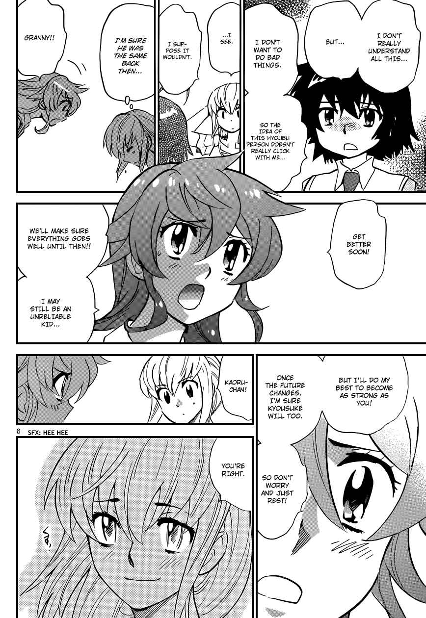 Page 7 Chapter 334 Zettai Karen Children