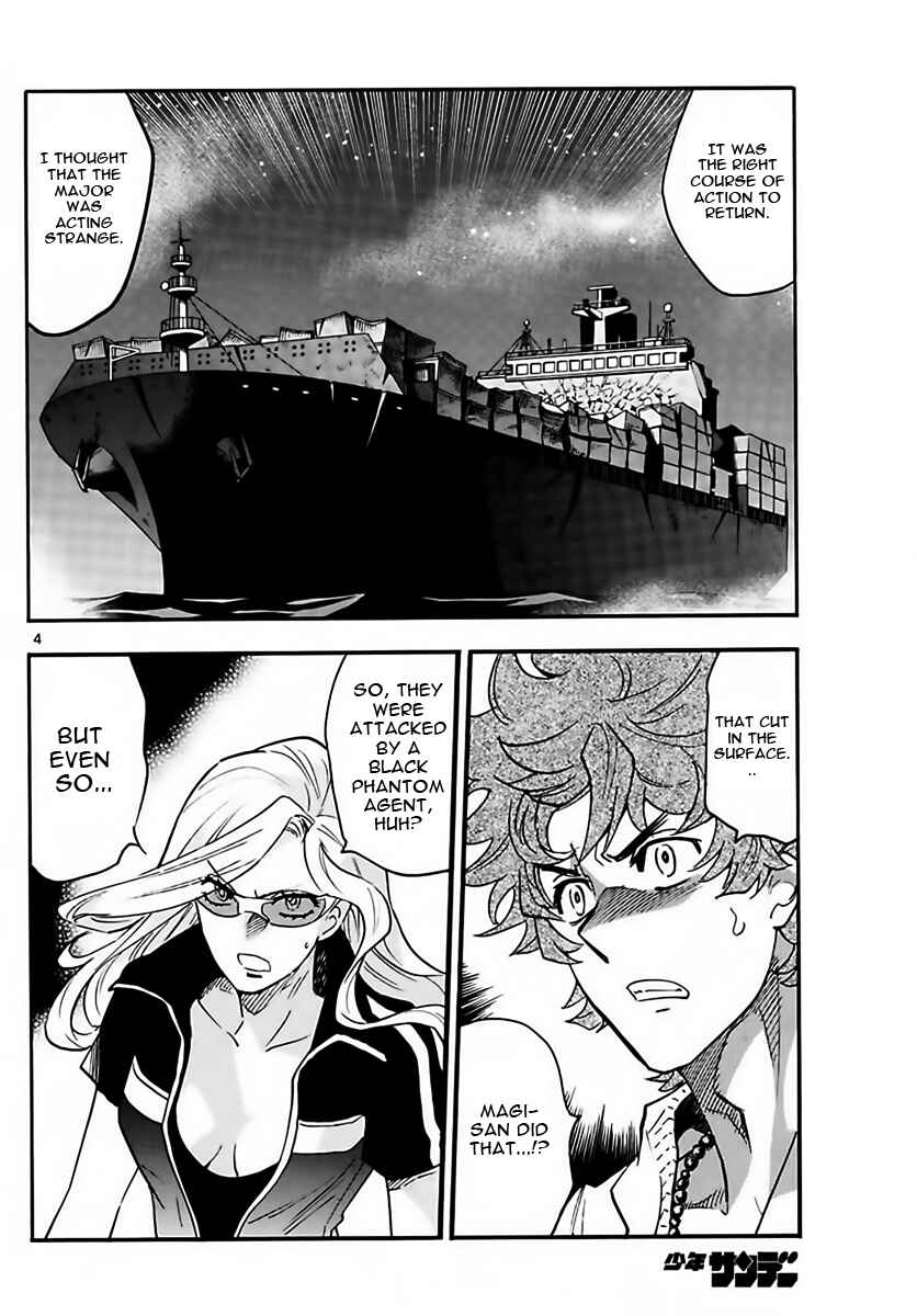 Page 4 Chapter 451 Zettai Karen Children