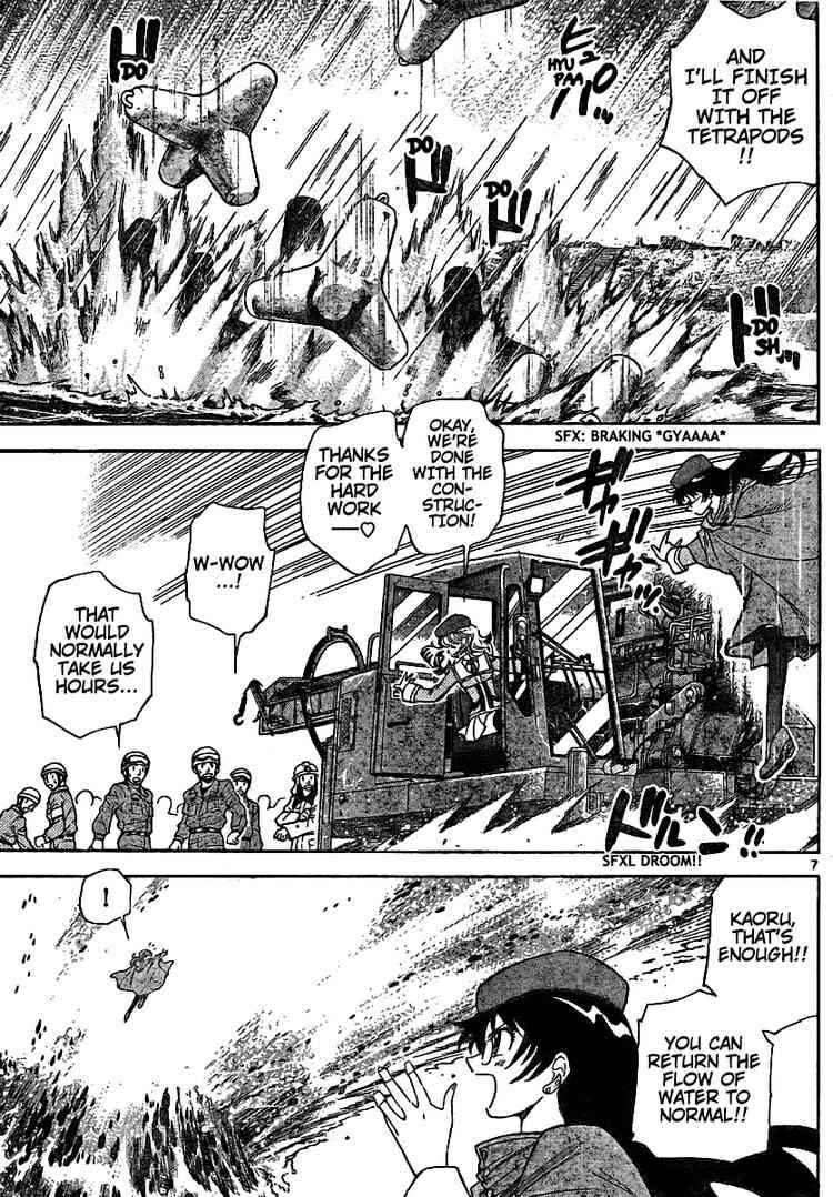 Page 7 Chapter 186 Zettai Karen Children