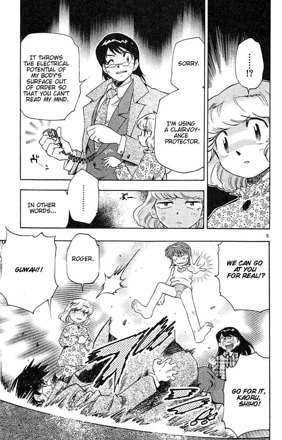 Page 11 Chapter 19 Zettai Karen Children