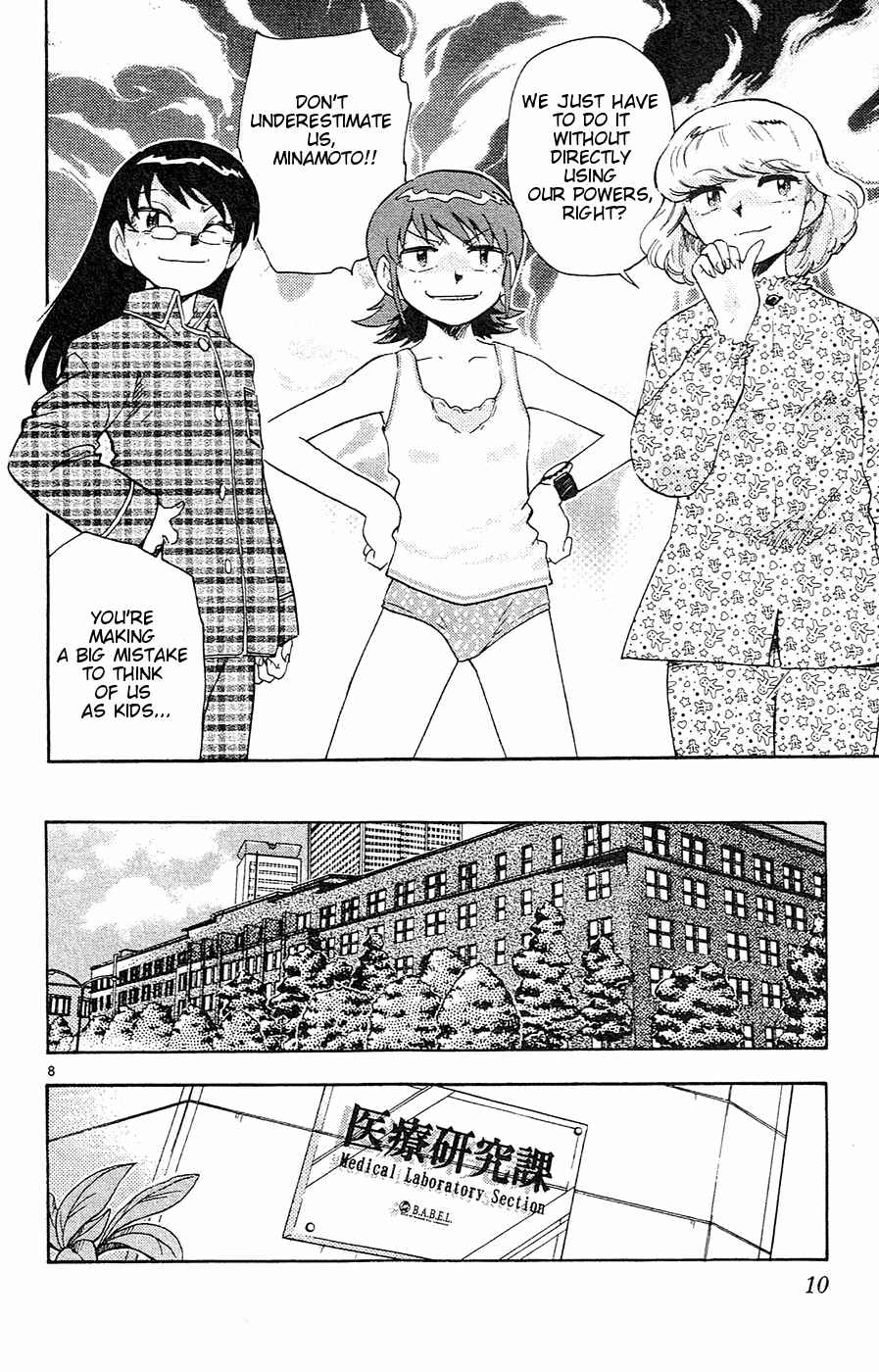 Page 14 Chapter 19 Zettai Karen Children