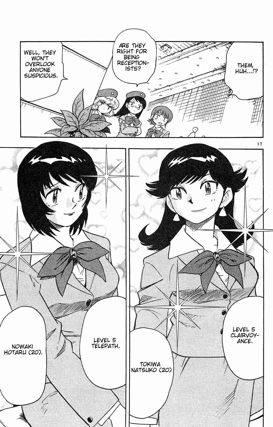 Page 23 Chapter 19 Zettai Karen Children