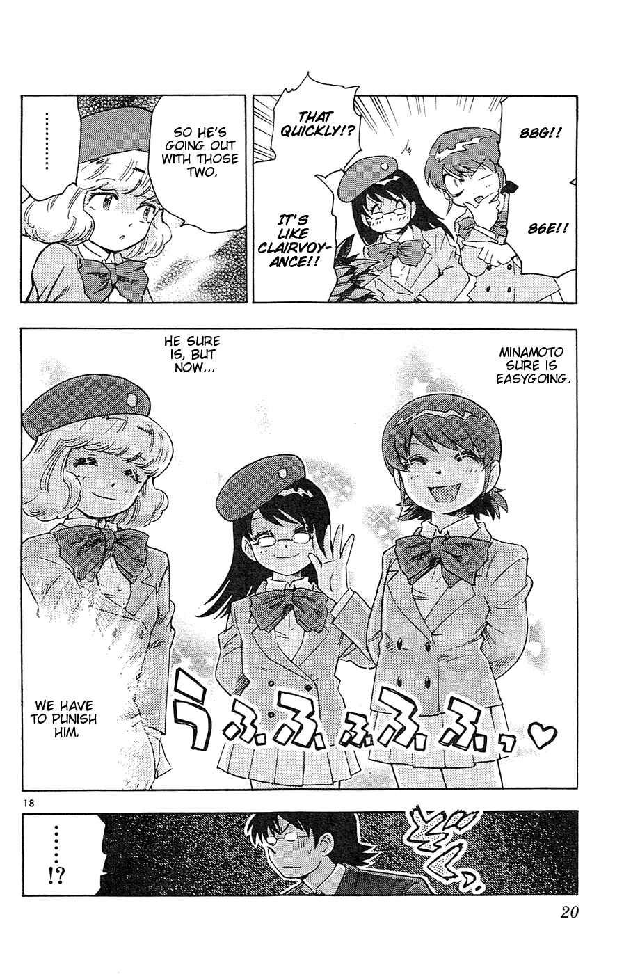 Page 24 Chapter 19 Zettai Karen Children