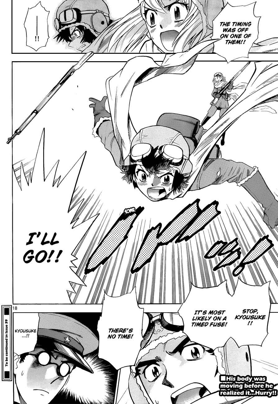 Page 17 Chapter 270 Zettai Karen Children