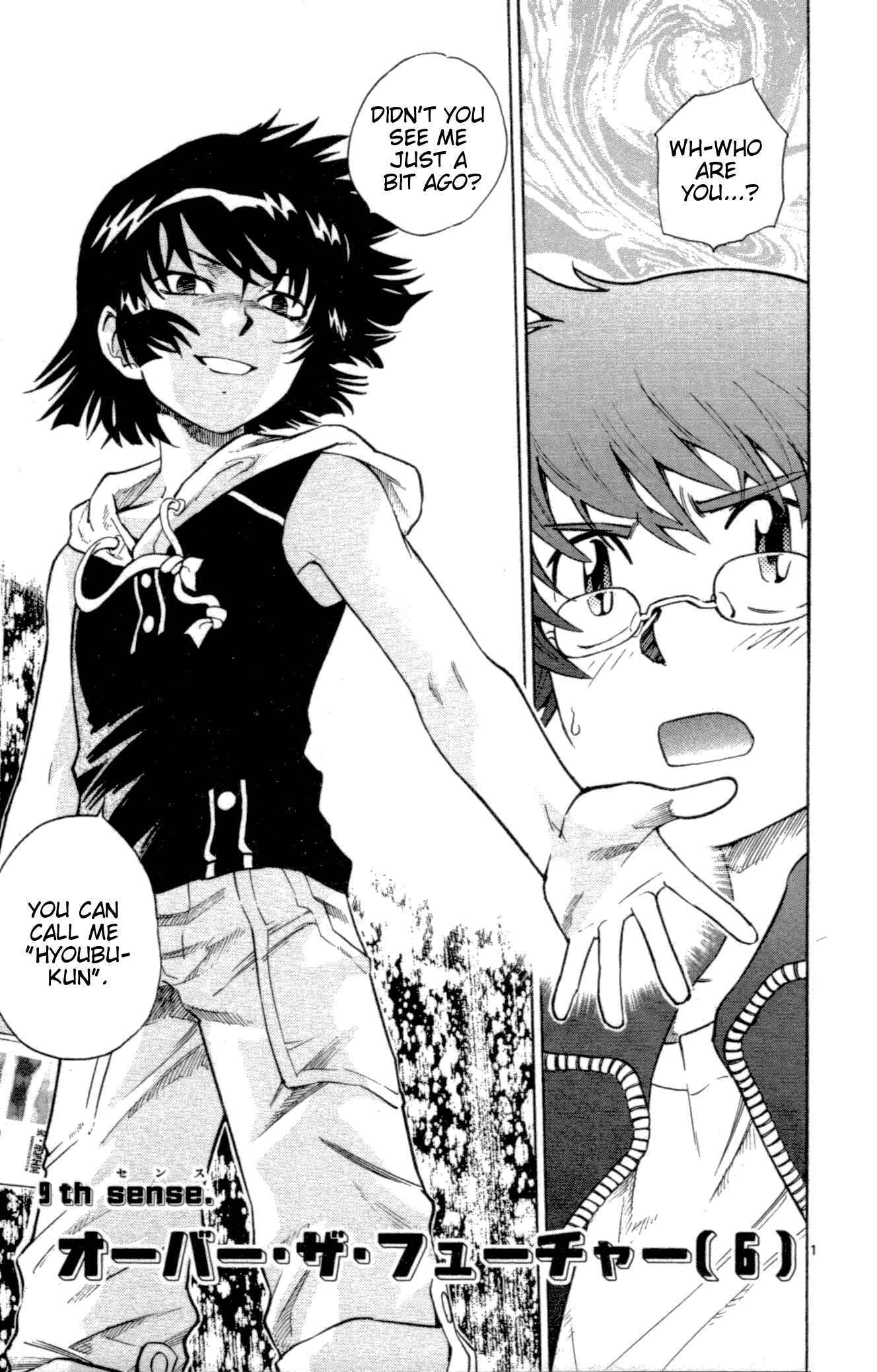 Page 1 Chapter 136 Zettai Karen Children