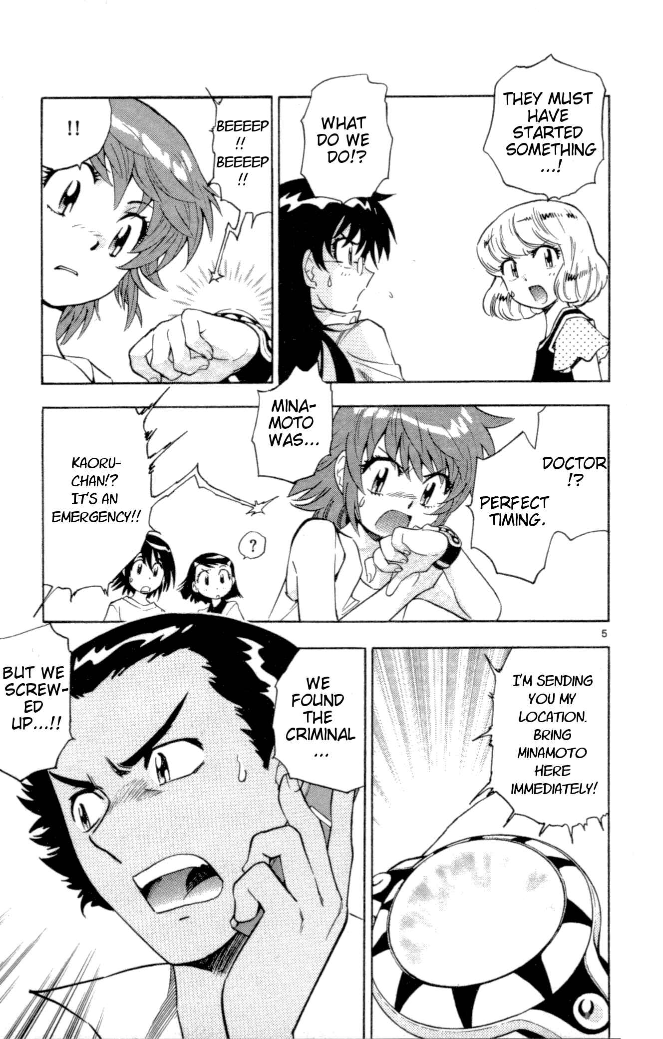 Page 5 Chapter 136 Zettai Karen Children