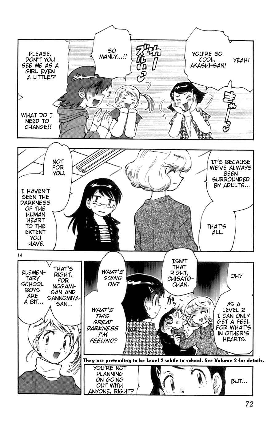 Page 14 Chapter 32 Zettai Karen Children