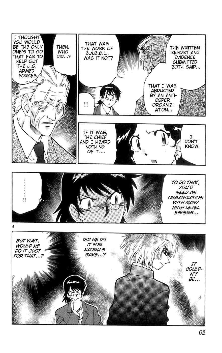 Page 4 Chapter 32 Zettai Karen Children