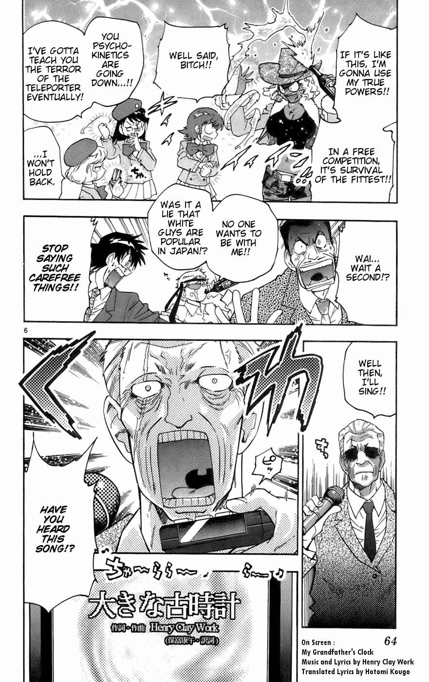 Page 6 Chapter 32 Zettai Karen Children