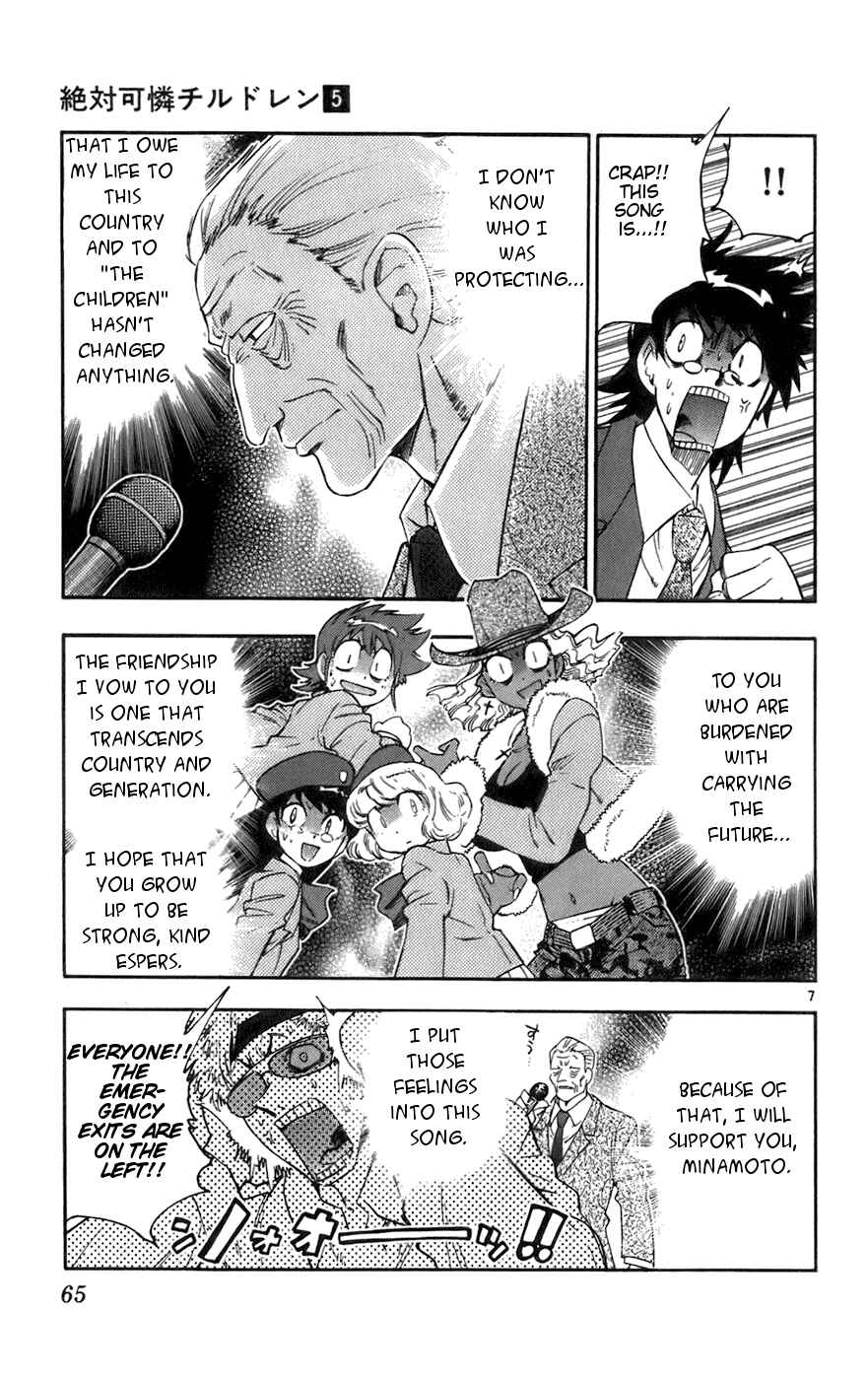 Page 7 Chapter 32 Zettai Karen Children
