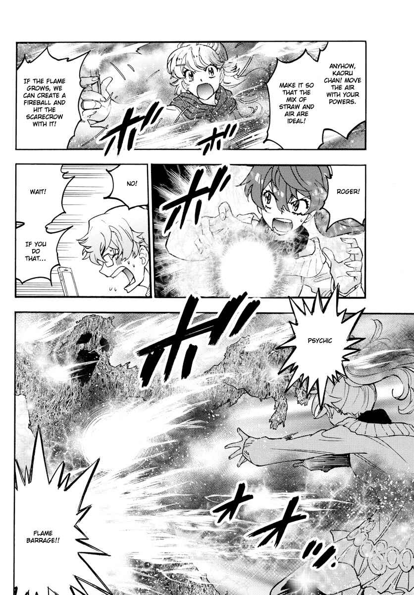 Page 11 Chapter 534 Zettai Karen Children