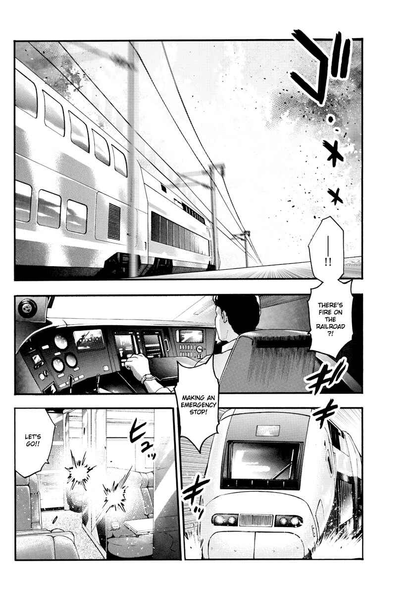 Page 15 Chapter 534 Zettai Karen Children
