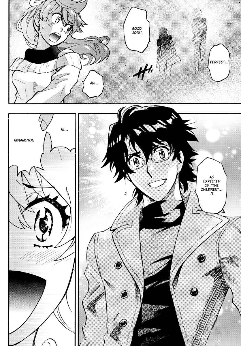 Page 19 Chapter 534 Zettai Karen Children