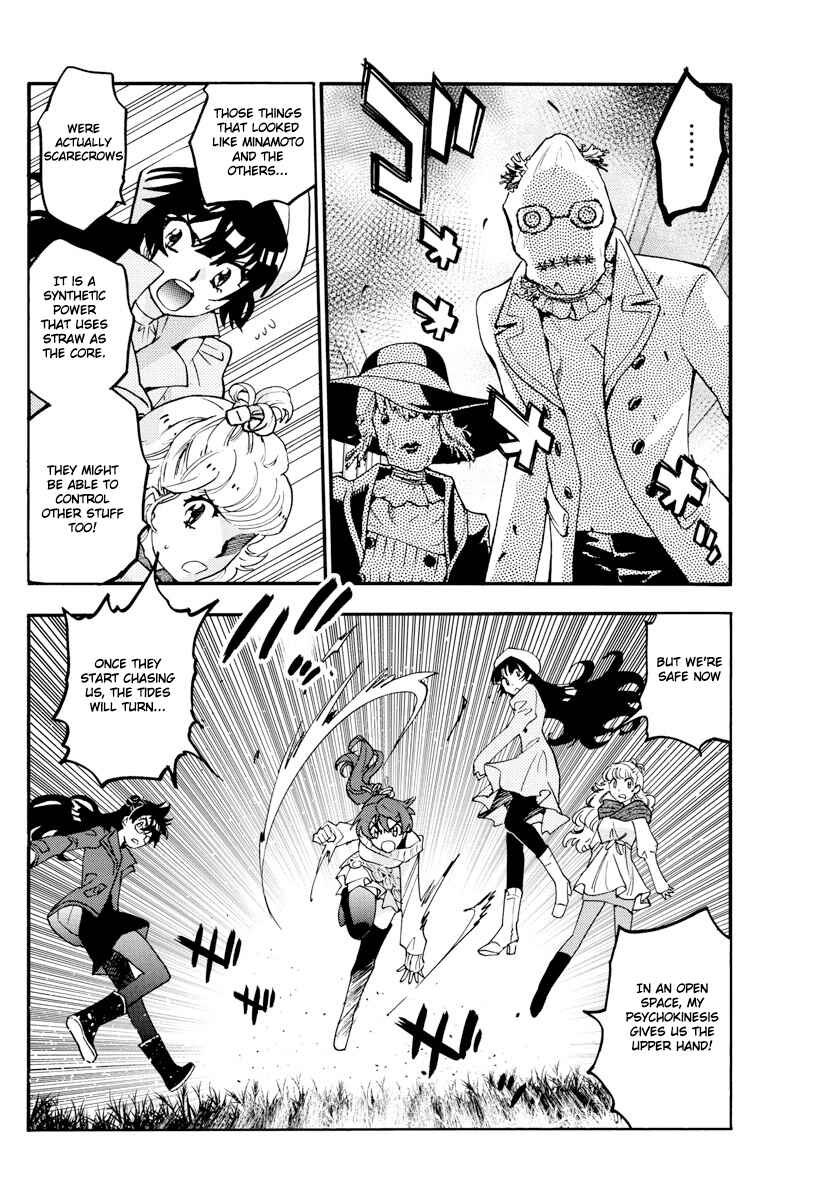 Page 5 Chapter 534 Zettai Karen Children