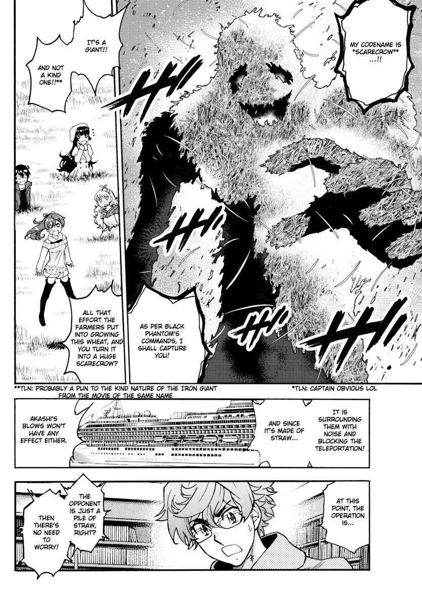 Page 9 Chapter 534 Zettai Karen Children