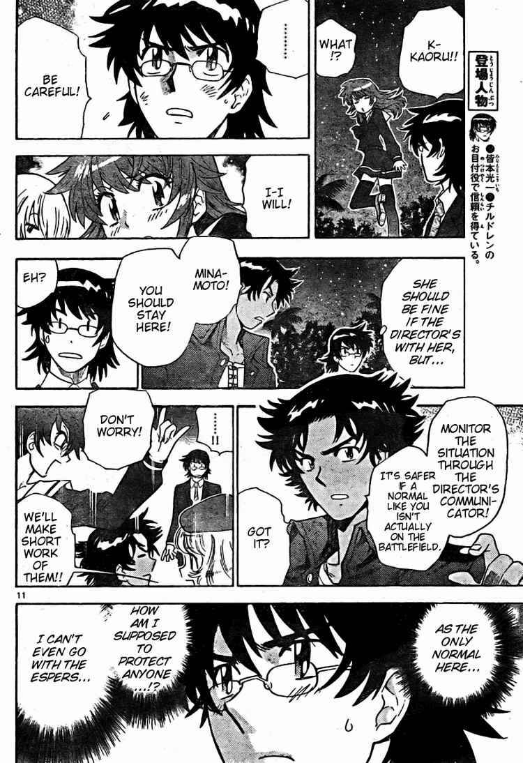 Page 11 Chapter 163 Zettai Karen Children