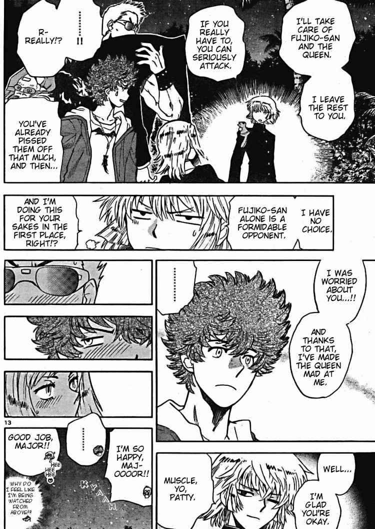 Page 13 Chapter 163 Zettai Karen Children