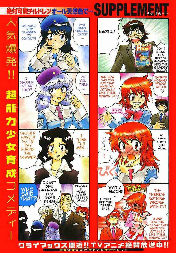 Page 2 Chapter 163 Zettai Karen Children