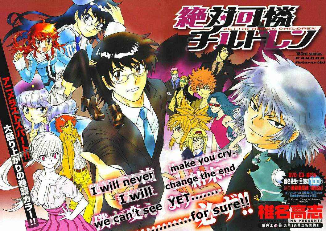 Page 3 Chapter 163 Zettai Karen Children