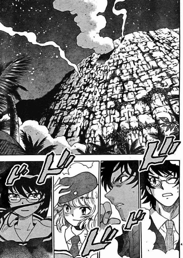Page 4 Chapter 163 Zettai Karen Children