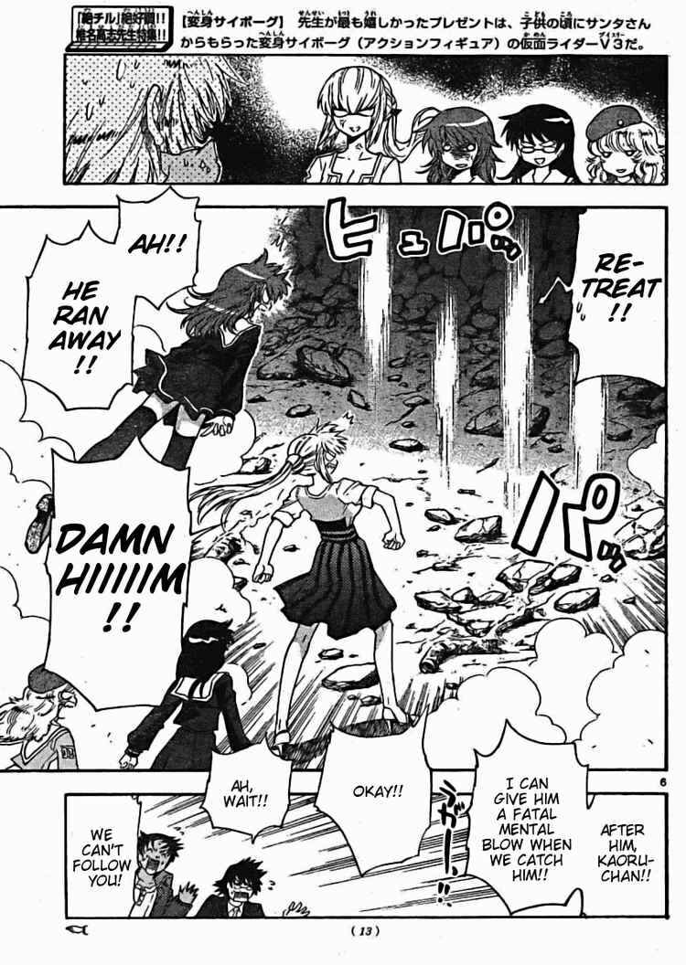 Page 6 Chapter 163 Zettai Karen Children