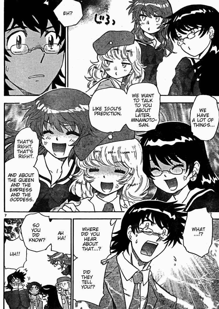 Page 7 Chapter 163 Zettai Karen Children