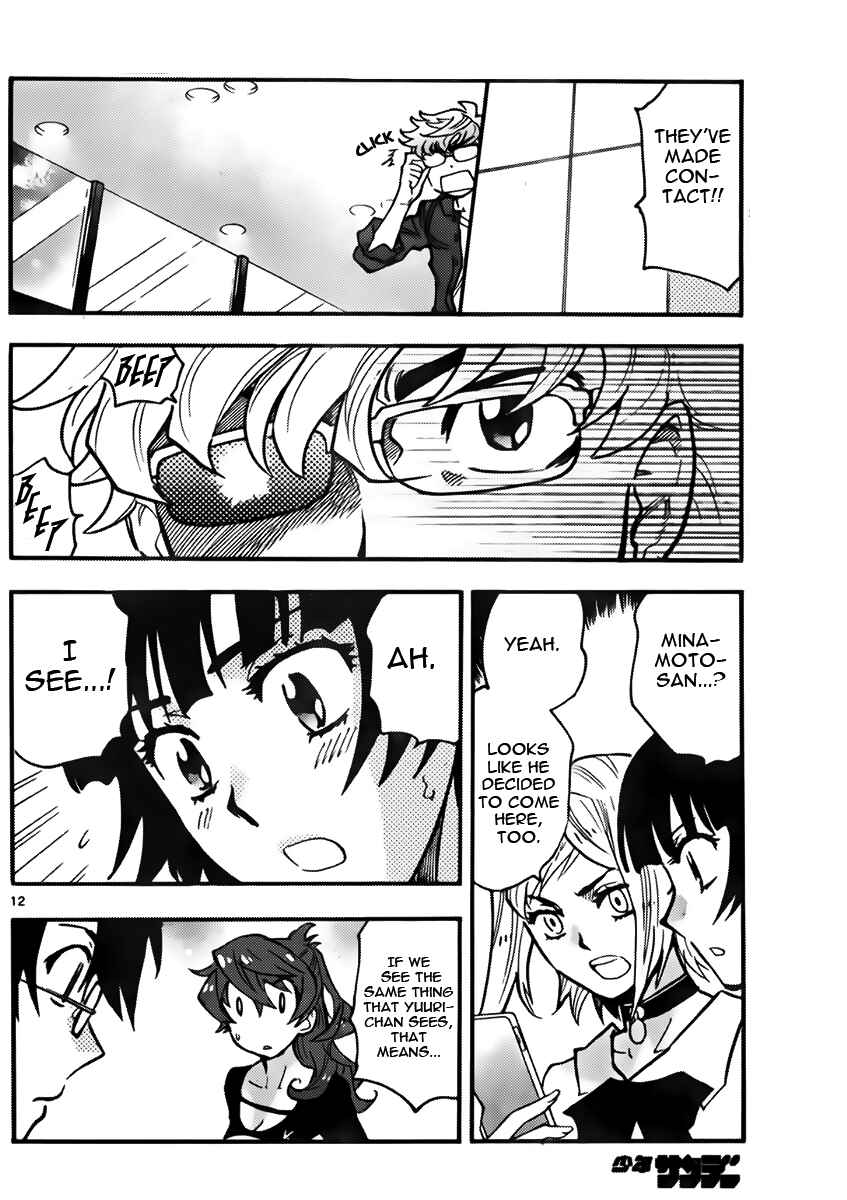 Page 13 Chapter 429 Zettai Karen Children