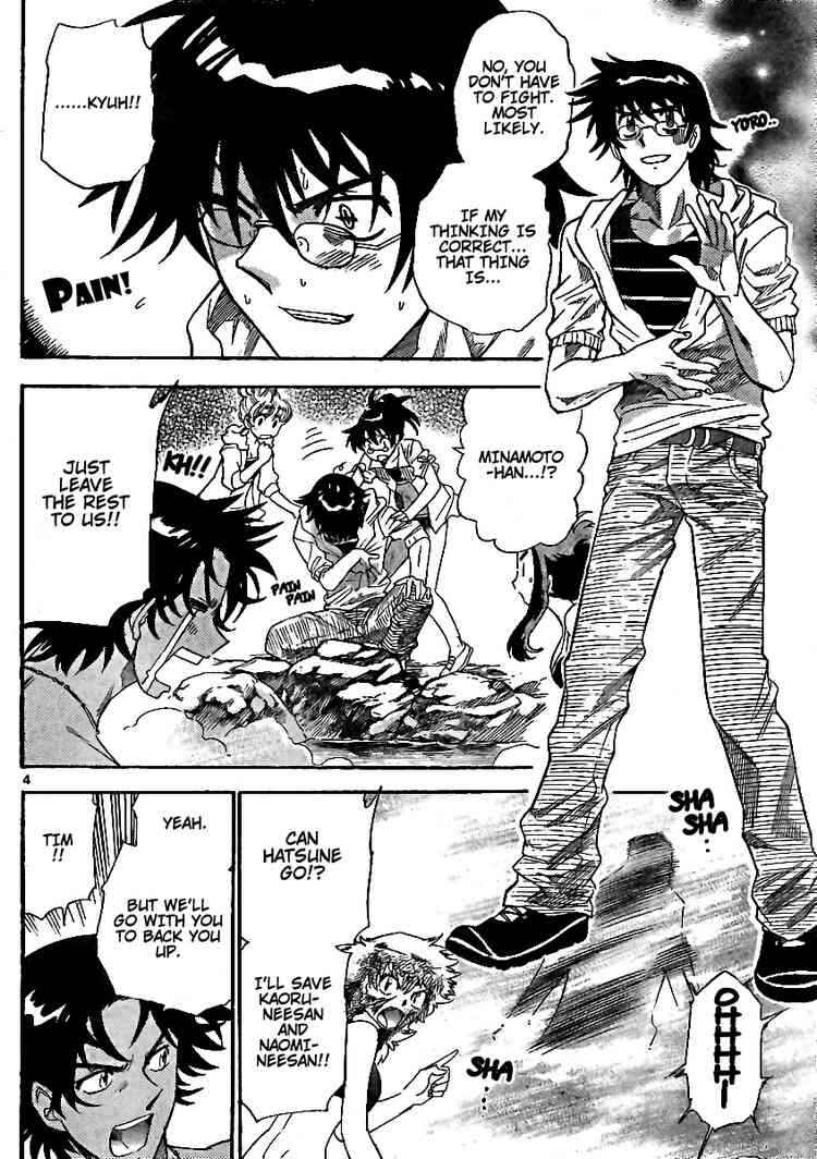 Page 4 Chapter 192 Zettai Karen Children