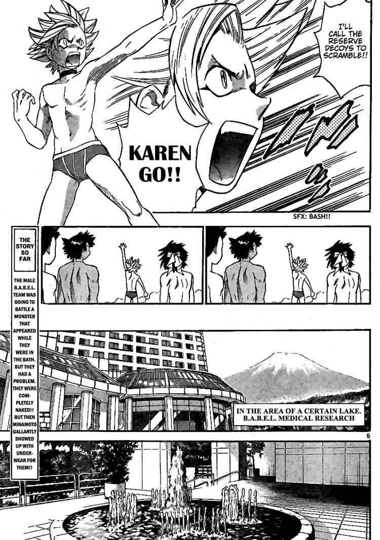 Page 5 Chapter 192 Zettai Karen Children