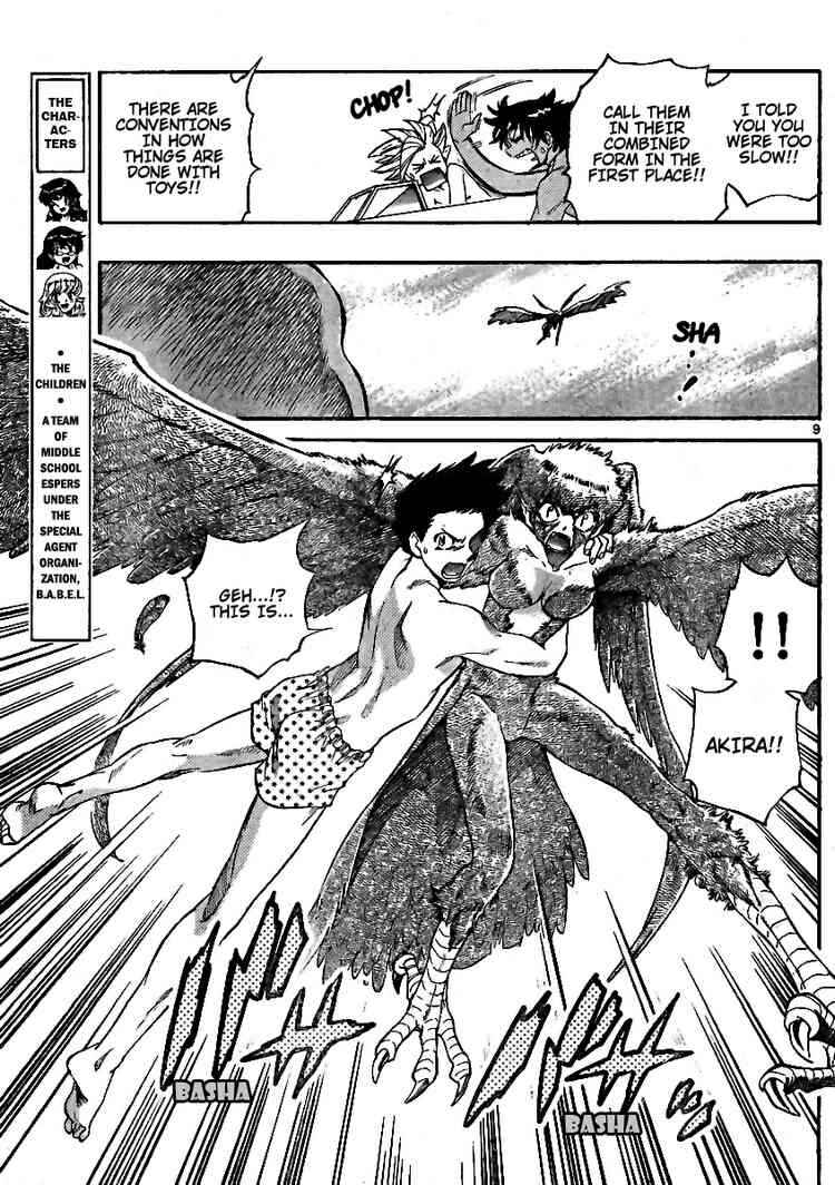 Page 9 Chapter 192 Zettai Karen Children
