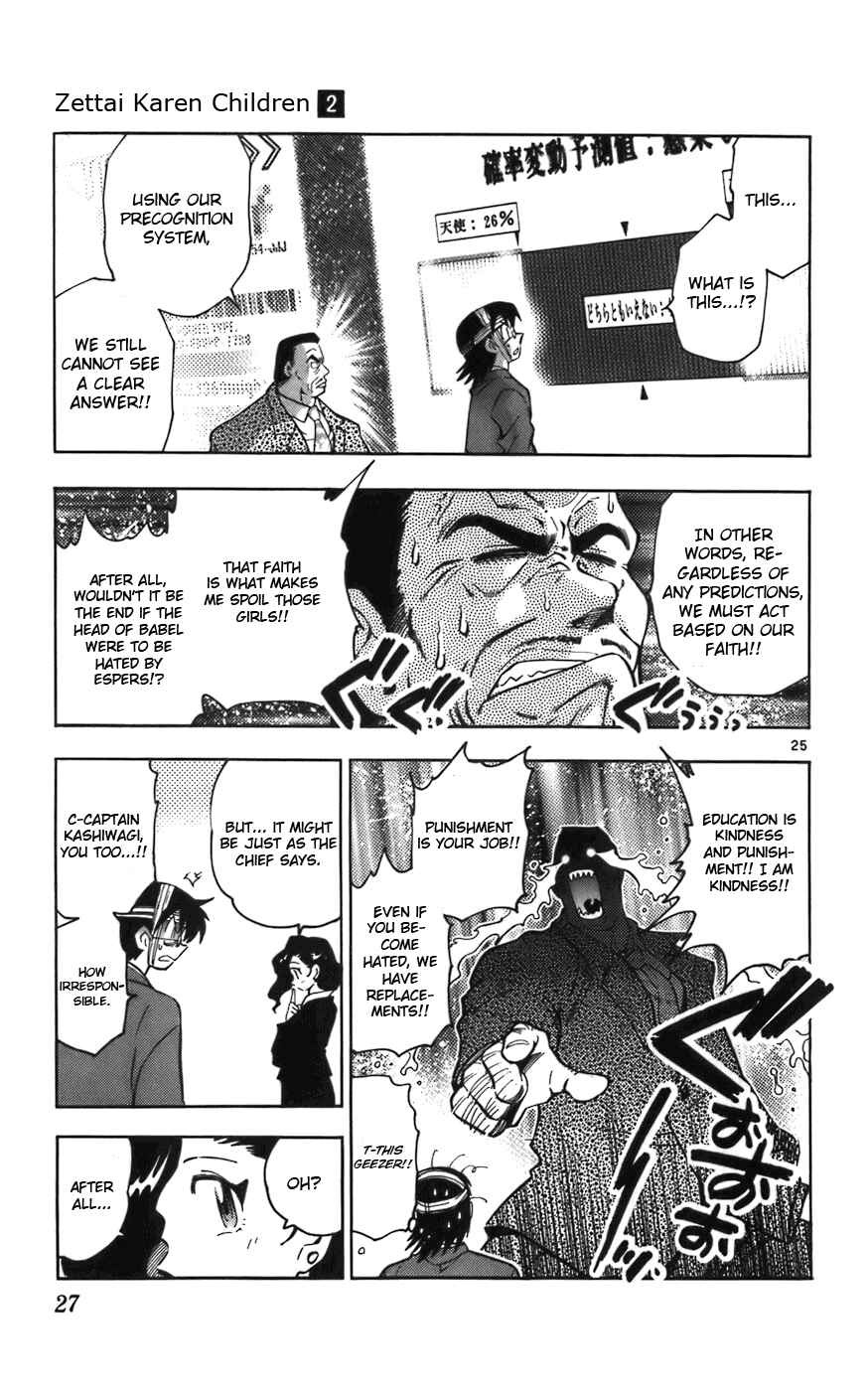 Page 30 Chapter 1 Zettai Karen Children