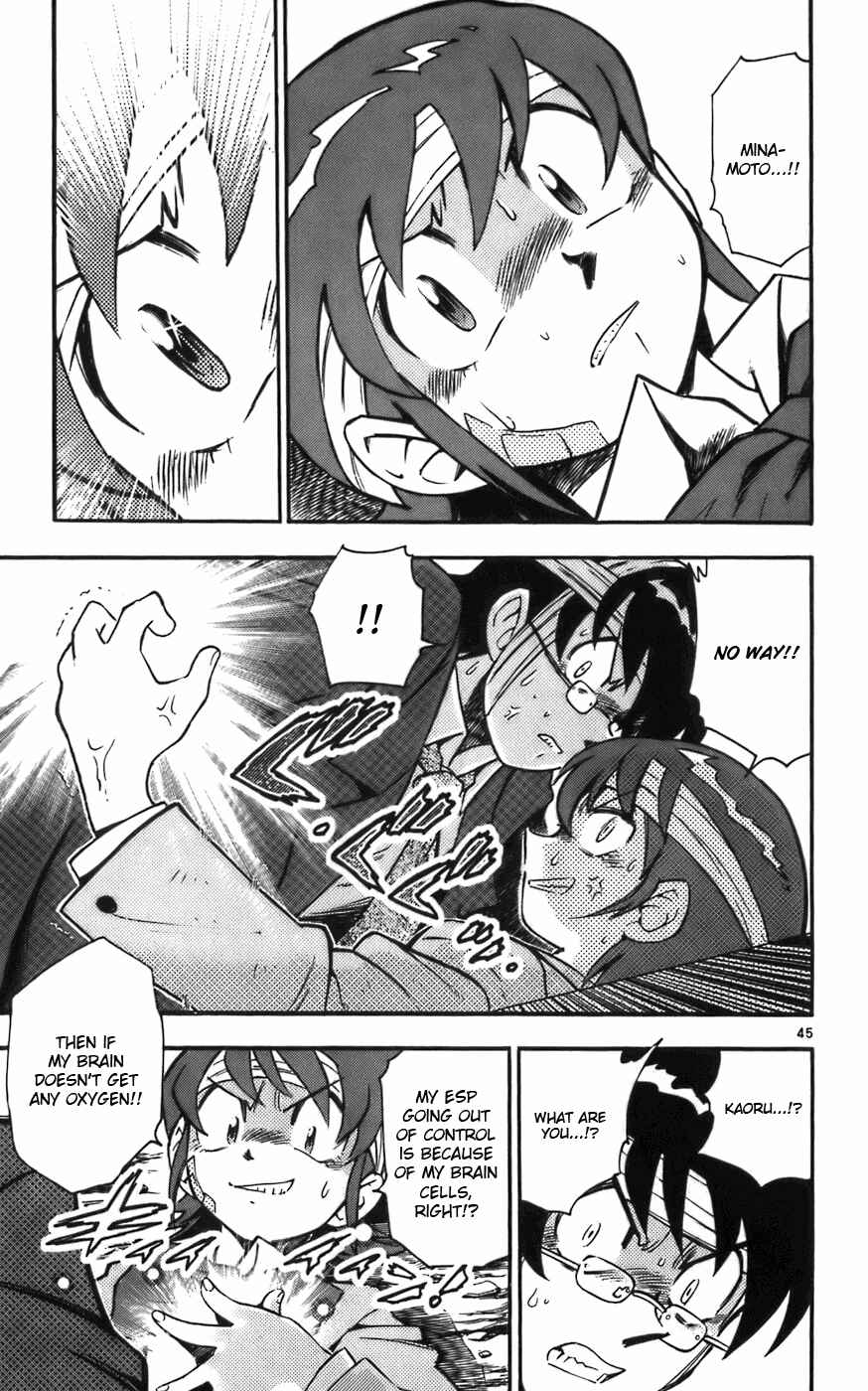 Page 50 Chapter 1 Zettai Karen Children