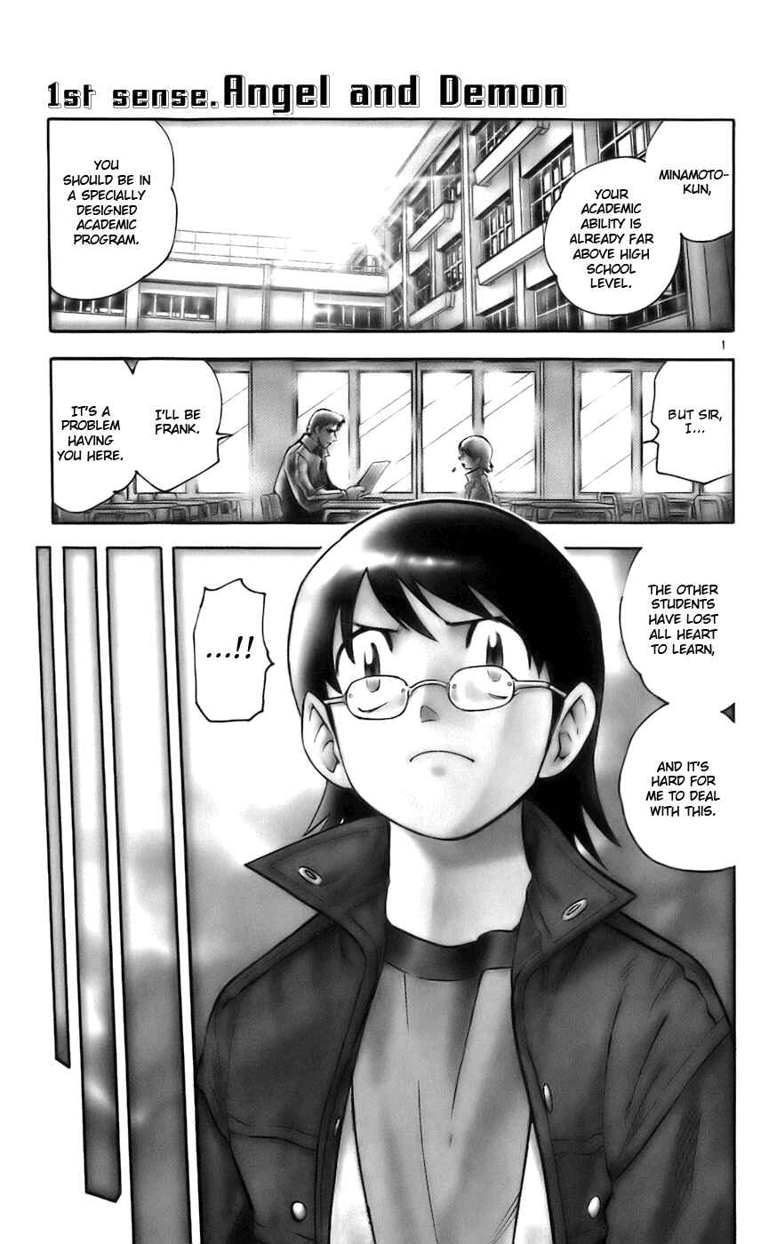 Page 8 Chapter 1 Zettai Karen Children