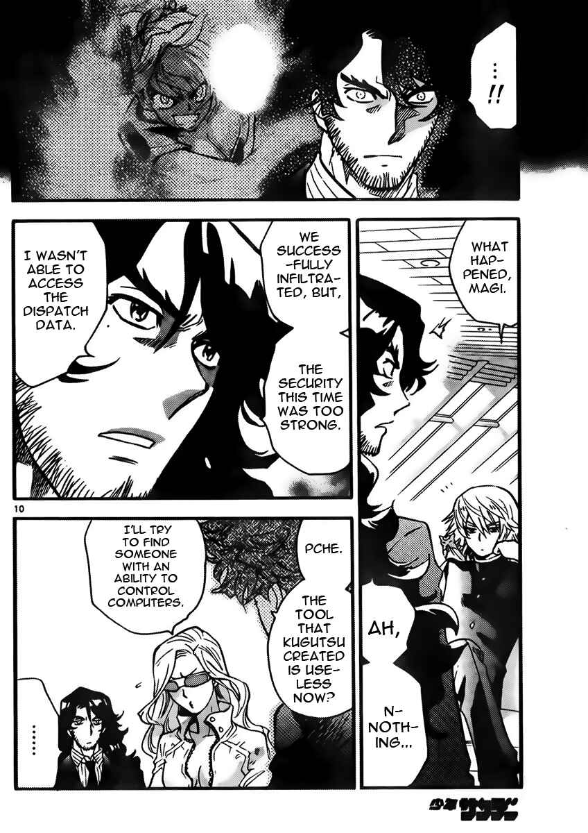 Page 10 Chapter 439 Zettai Karen Children