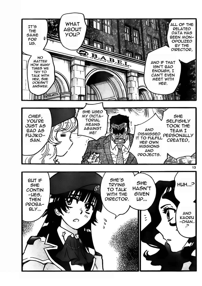 Page 13 Chapter 439 Zettai Karen Children