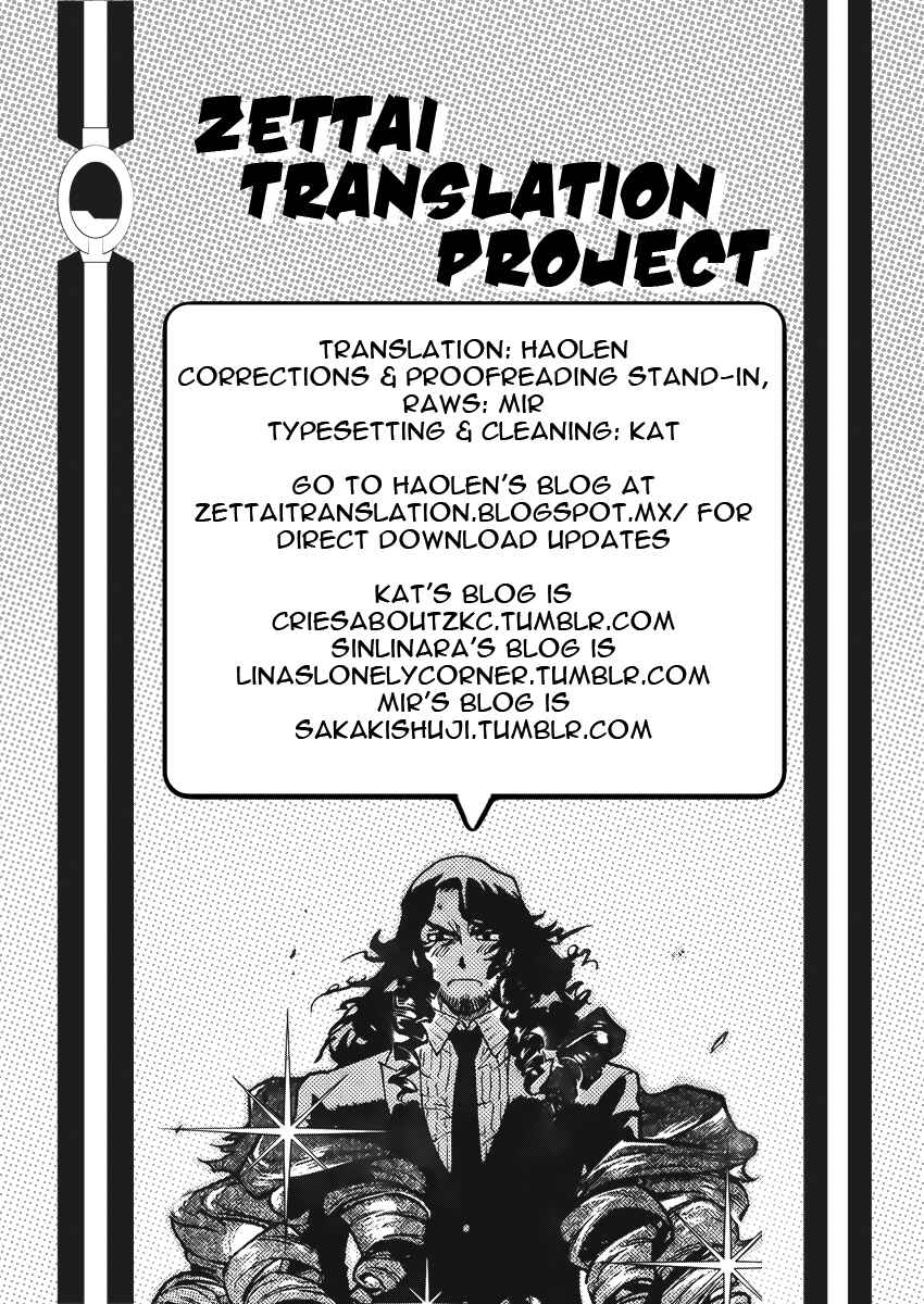 Page 19 Chapter 439 Zettai Karen Children