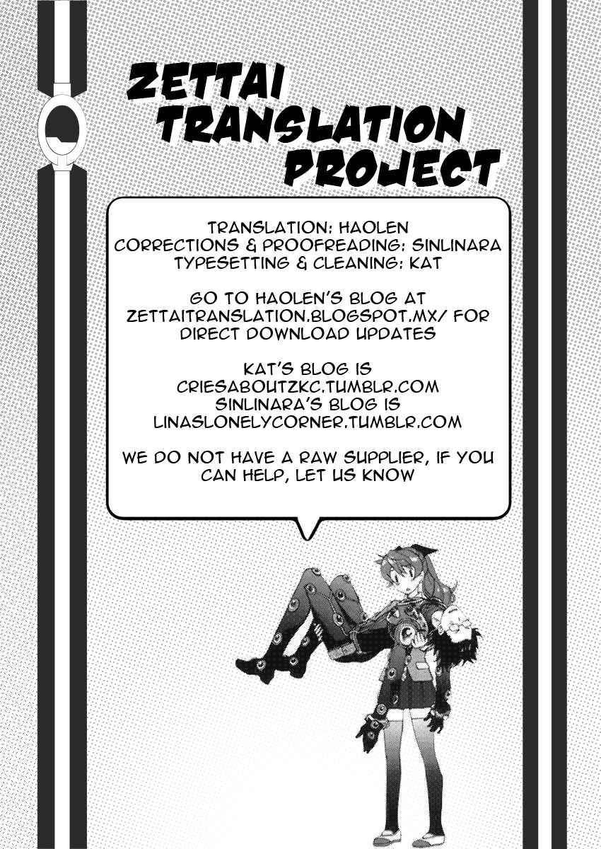 Page 10 Chapter 396.5 Zettai Karen Children