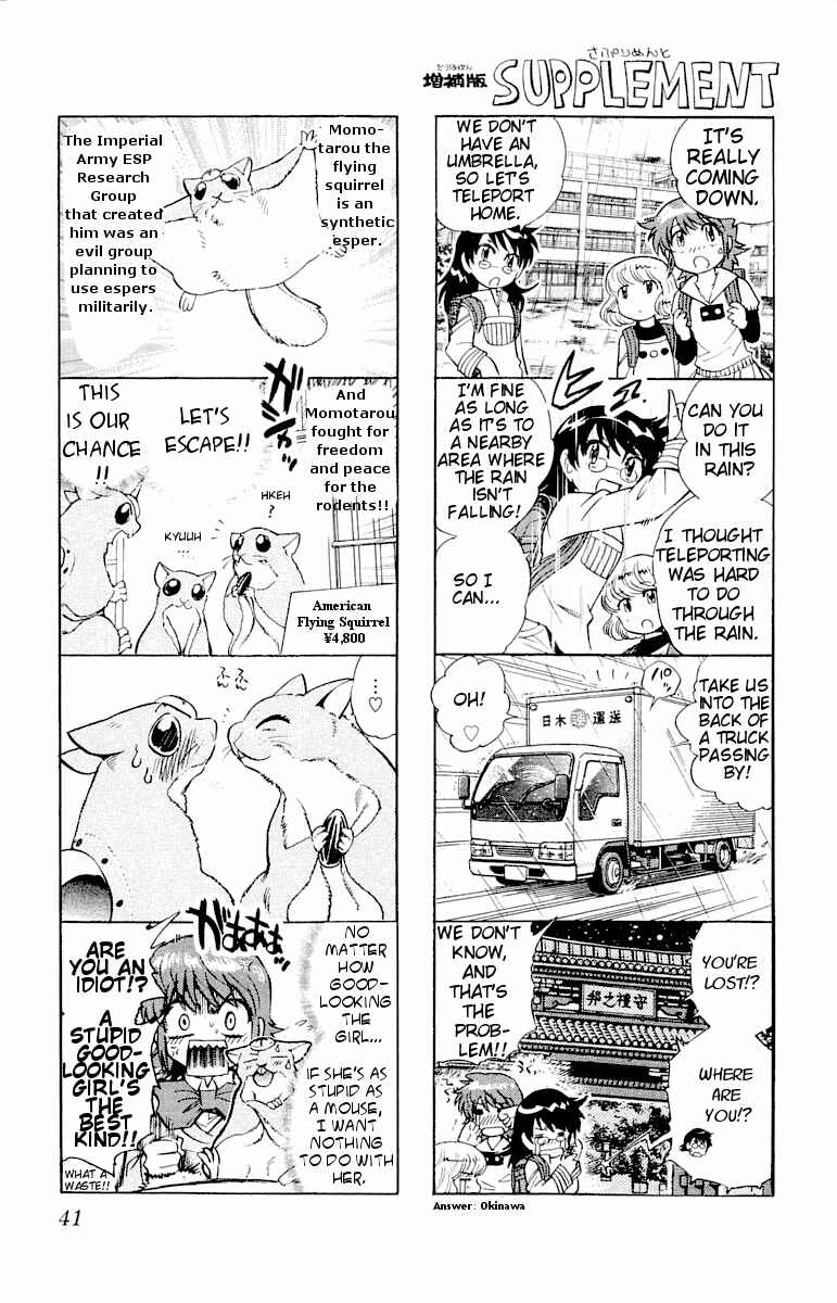 Page 18 Chapter 110 Zettai Karen Children
