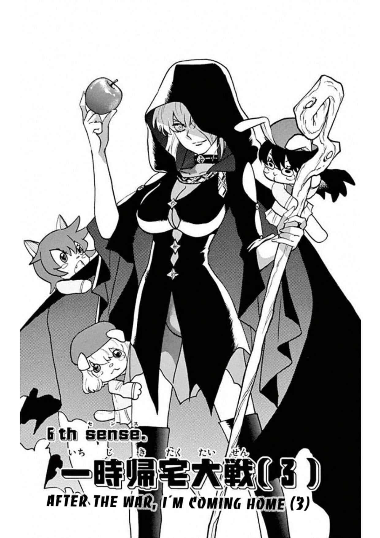 Page 1 Chapter 492 Zettai Karen Children