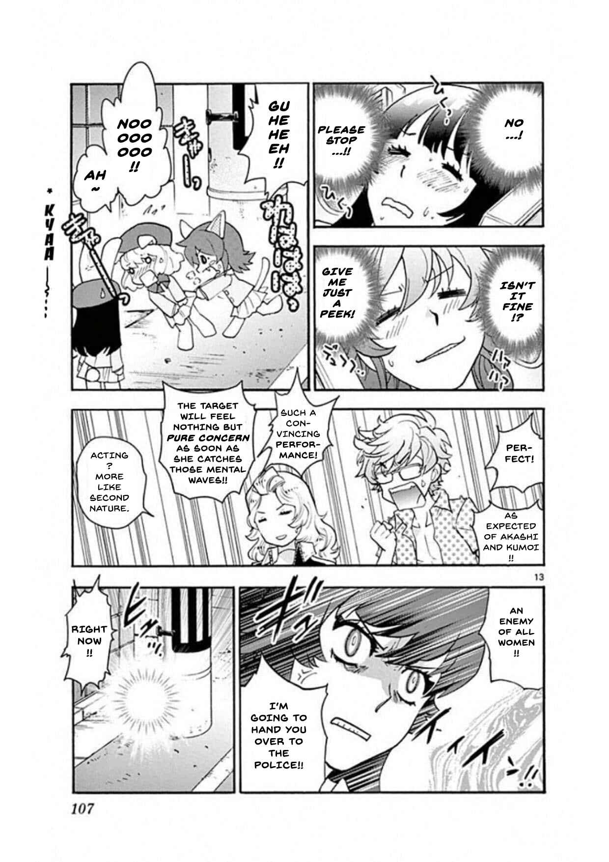 Page 13 Chapter 492 Zettai Karen Children