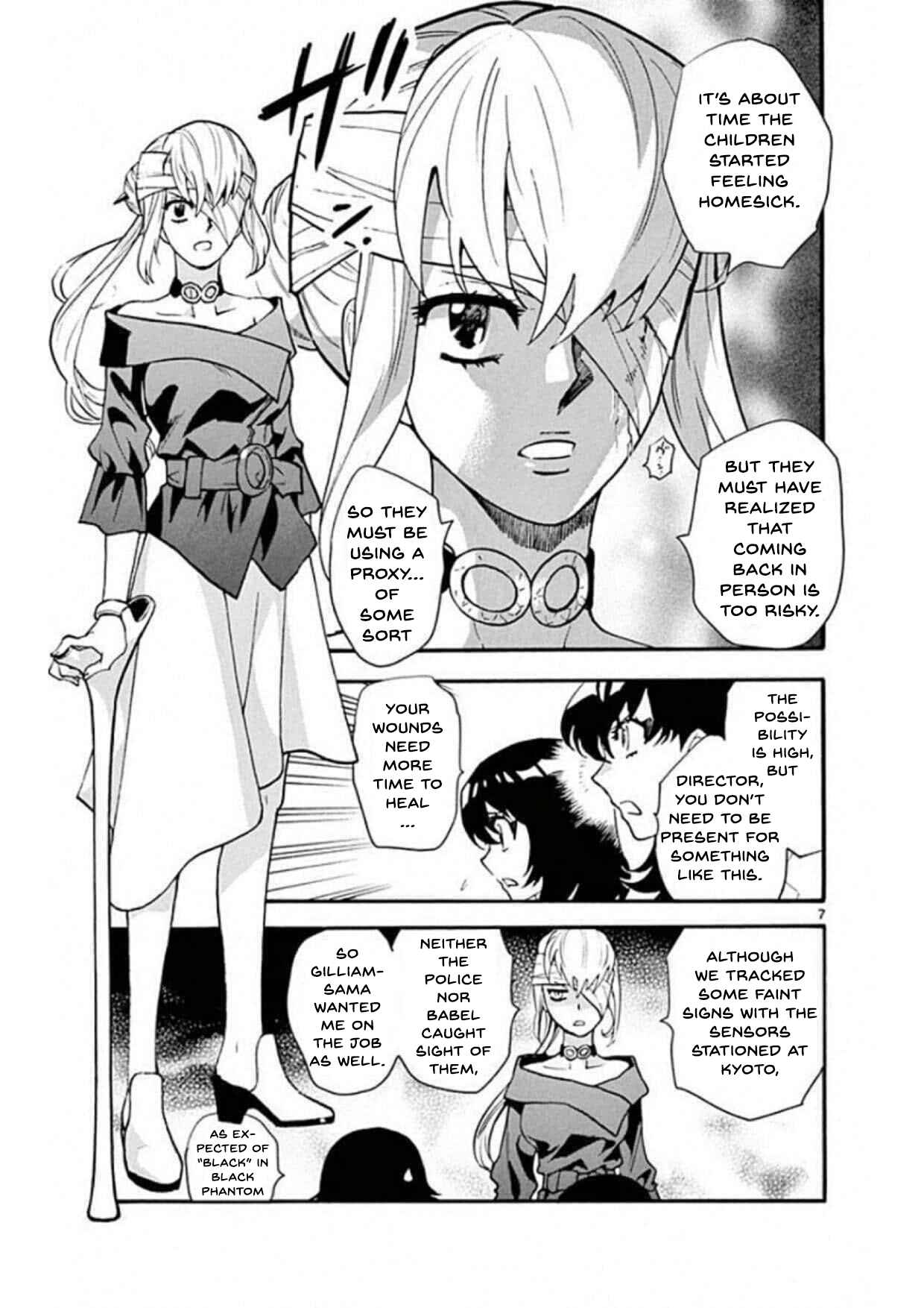 Page 7 Chapter 492 Zettai Karen Children