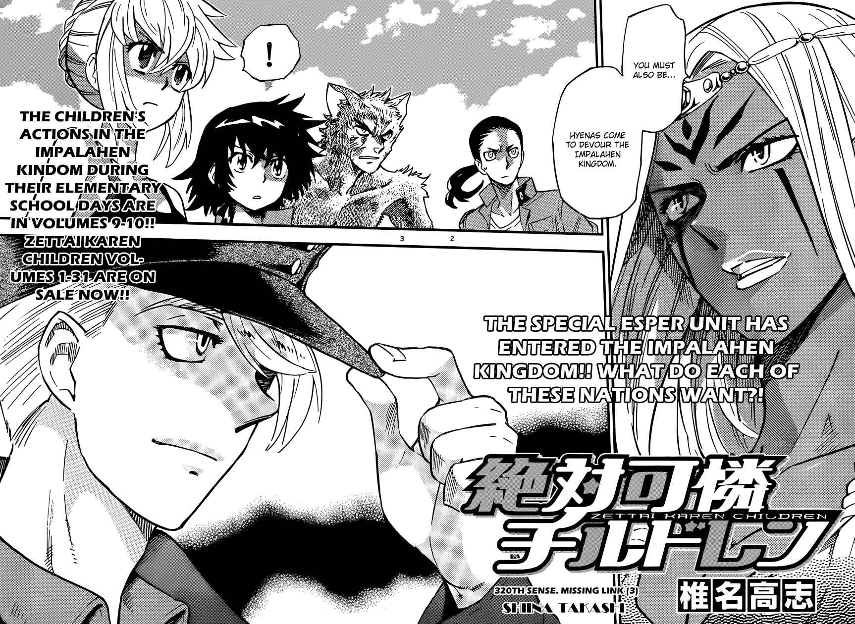 Page 3 Chapter 320 Zettai Karen Children