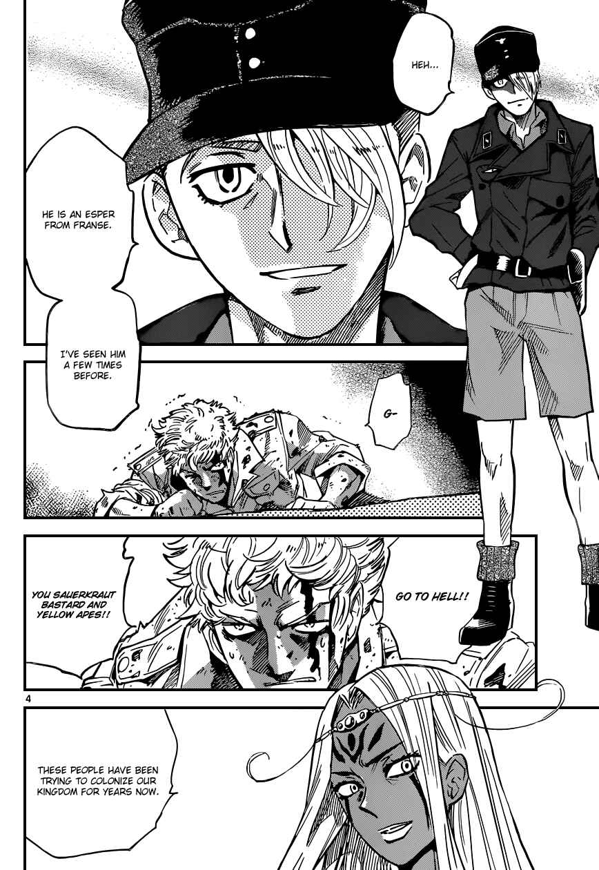 Page 4 Chapter 320 Zettai Karen Children