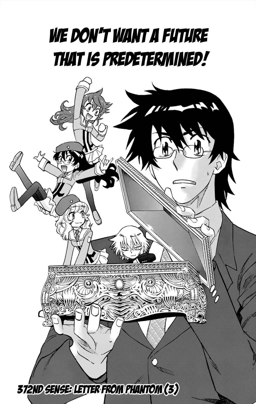 Page 1 Chapter 372 Zettai Karen Children