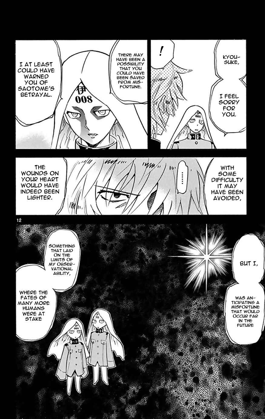 Page 12 Chapter 372 Zettai Karen Children