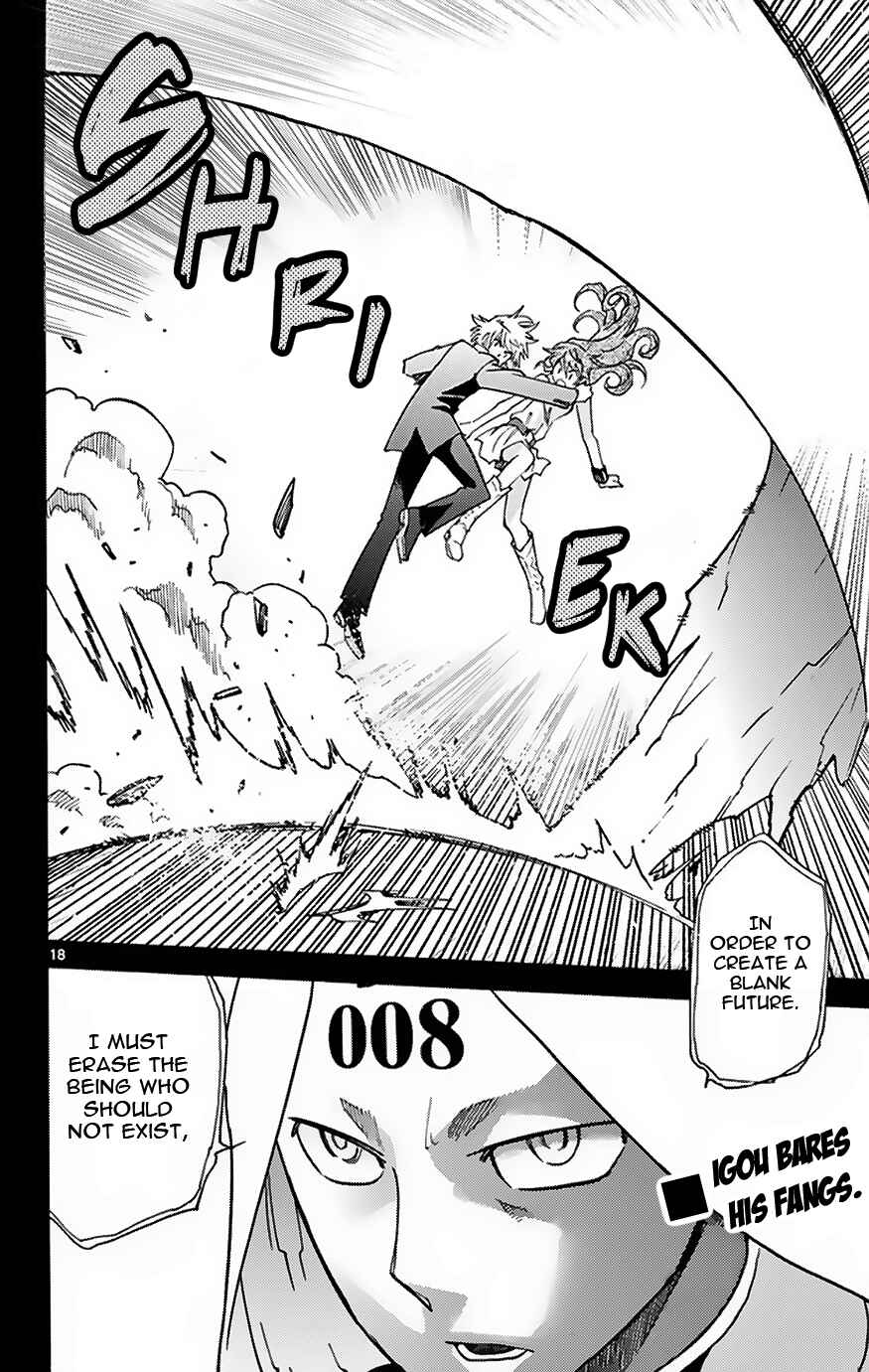 Page 18 Chapter 372 Zettai Karen Children