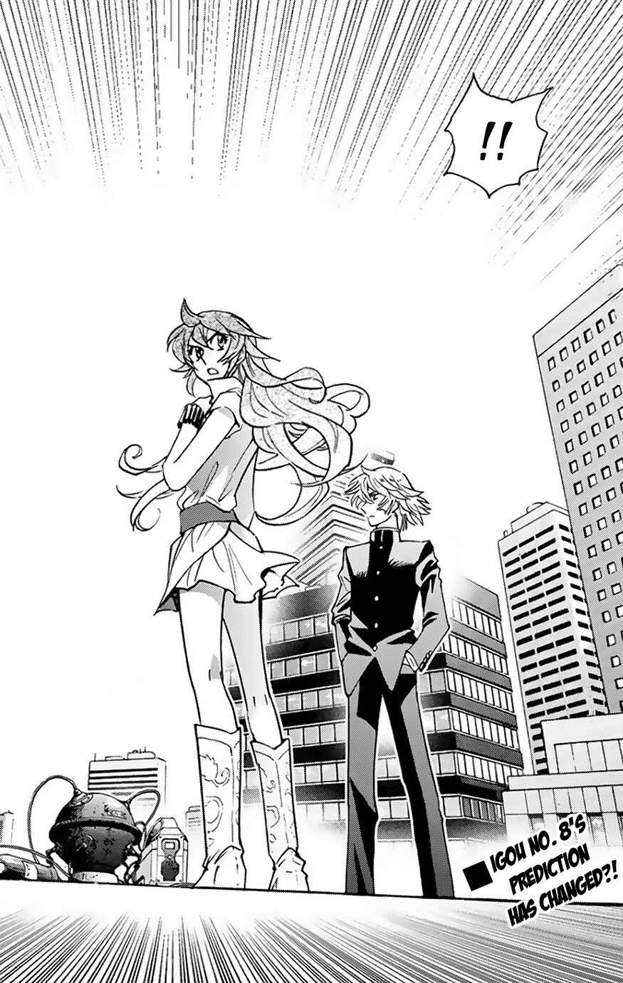Page 2 Chapter 372 Zettai Karen Children